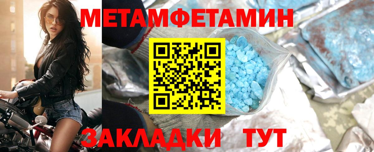 АМФ 97% Прохладный