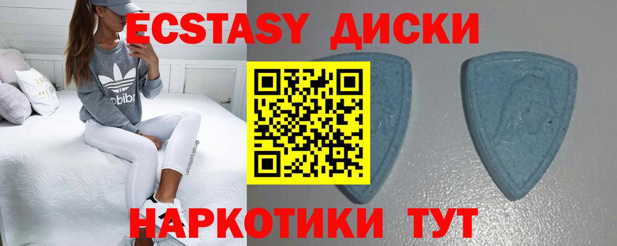 ЭКСТАЗИ XTC Прохладный
