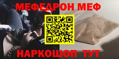 эйфоретик Сланцы