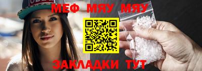 метамфетамин Славянск-на-Кубани