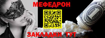 эйфоретик Сланцы