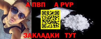 эйфоретик Сланцы