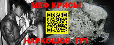 эйфоретик Сланцы