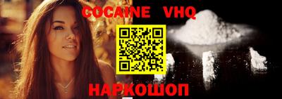метамфетамин Славянск-на-Кубани