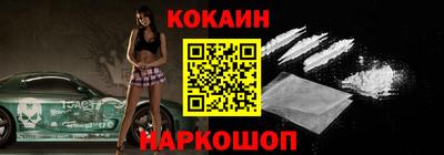 эйфоретик Сланцы