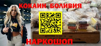 ПСИЛОЦИБИНОВЫЕ ГРИБЫ Славгород