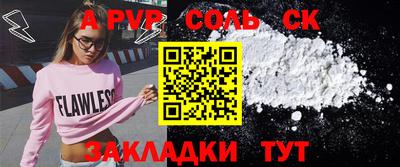 эйфоретик Сланцы