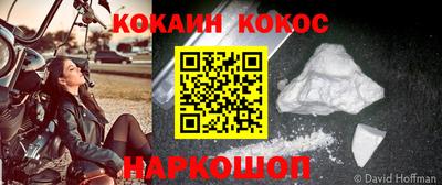 метамфетамин Славянск-на-Кубани