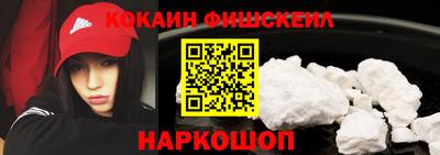 ПСИЛОЦИБИНОВЫЕ ГРИБЫ Славгород