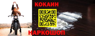 метамфетамин Славянск-на-Кубани