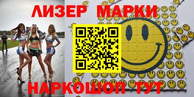 ПСИЛОЦИБИНОВЫЕ ГРИБЫ Славгород