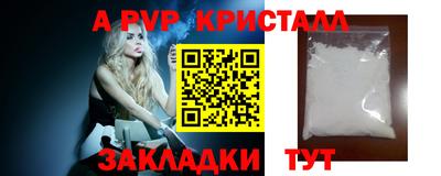 эйфоретик Сланцы