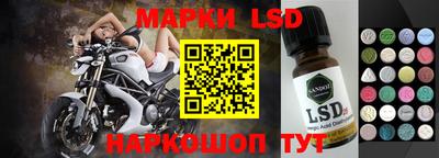 ПСИЛОЦИБИНОВЫЕ ГРИБЫ Славгород