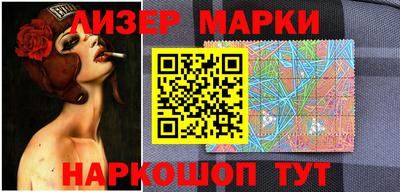 эйфоретик Сланцы