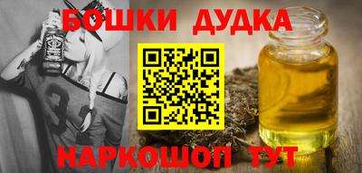 эйфоретик Сланцы