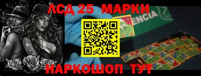 ПСИЛОЦИБИНОВЫЕ ГРИБЫ Славгород