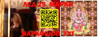 ПСИЛОЦИБИНОВЫЕ ГРИБЫ Славгород