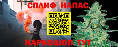 ПСИЛОЦИБИНОВЫЕ ГРИБЫ Славгород
