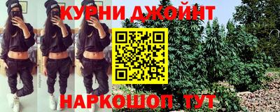 метамфетамин Славянск-на-Кубани
