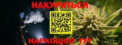 эйфоретик Сланцы