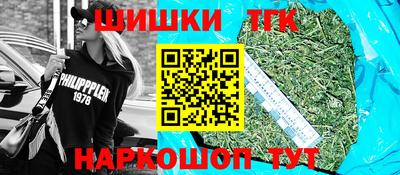 метамфетамин Славянск-на-Кубани