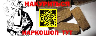 метамфетамин Славянск-на-Кубани