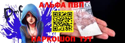 метамфетамин Славянск-на-Кубани