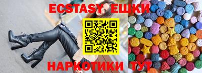 ПСИЛОЦИБИНОВЫЕ ГРИБЫ Славгород