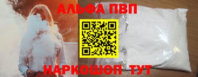 эйфоретик Сланцы