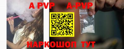 ПСИЛОЦИБИНОВЫЕ ГРИБЫ Славгород