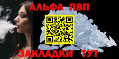 метамфетамин Славянск-на-Кубани