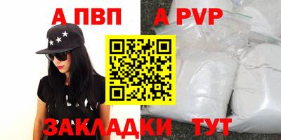 метамфетамин Славянск-на-Кубани