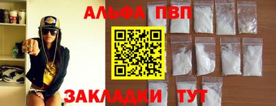 эйфоретик Сланцы