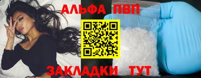 эйфоретик Сланцы
