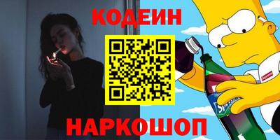 ПСИЛОЦИБИНОВЫЕ ГРИБЫ Славгород