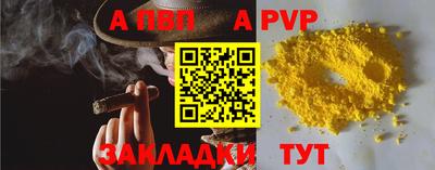 метамфетамин Славянск-на-Кубани