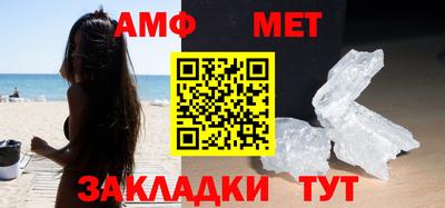 ПСИЛОЦИБИНОВЫЕ ГРИБЫ Славгород