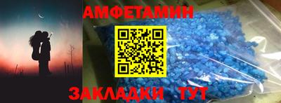эйфоретик Сланцы