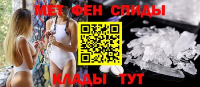ПСИЛОЦИБИНОВЫЕ ГРИБЫ Славгород