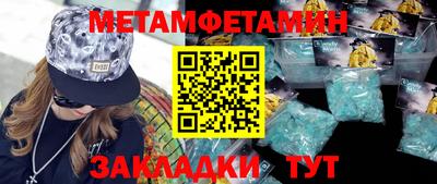ПСИЛОЦИБИНОВЫЕ ГРИБЫ Славгород