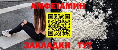 метамфетамин Славянск-на-Кубани
