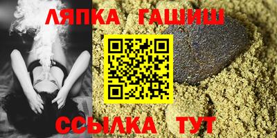метамфетамин Славянск-на-Кубани