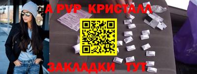 метамфетамин Славянск-на-Кубани