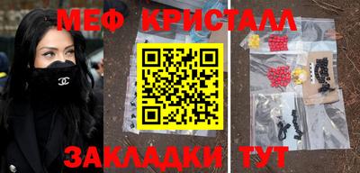 ПСИЛОЦИБИНОВЫЕ ГРИБЫ Славгород