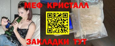 эйфоретик Сланцы