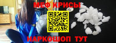 метамфетамин Славянск-на-Кубани
