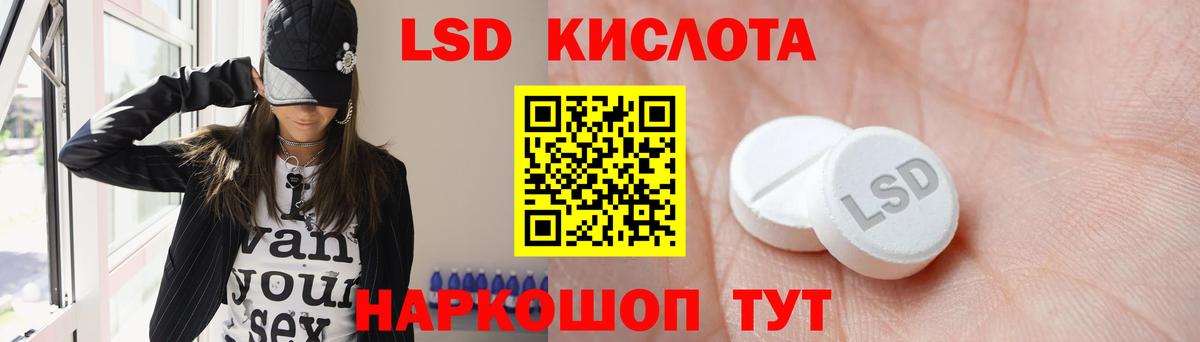 ЛСД экстази ecstasy Прохладный