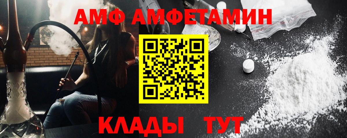 МЕТАМФЕТАМИН кристалл  Метамфетамин  Прохладный  Вход с VPN 