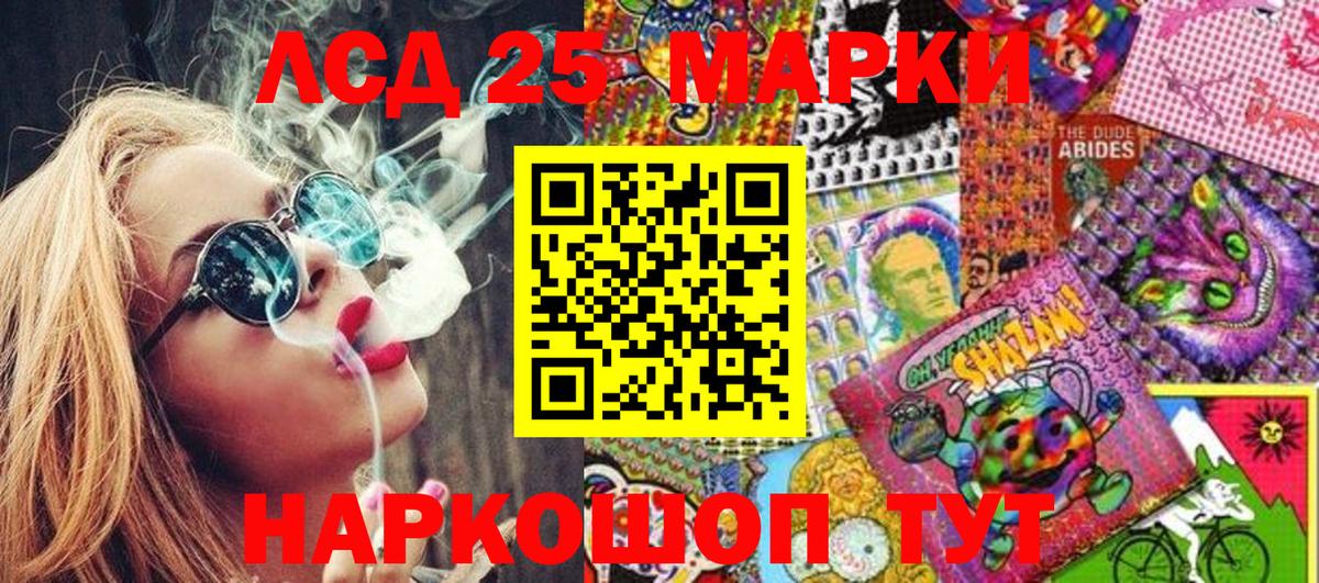 Наркотические марки 1500мкг  Вход с VPN  Прохладный 