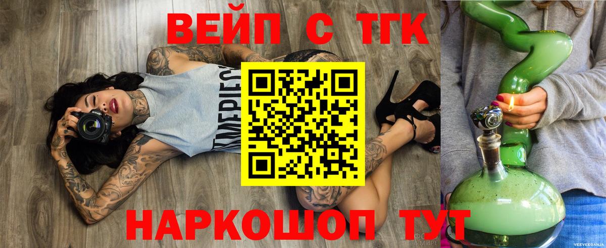 Дистиллят ТГК Wax  Вход с VPN  Прохладный  Дистиллят ТГК THC oil 